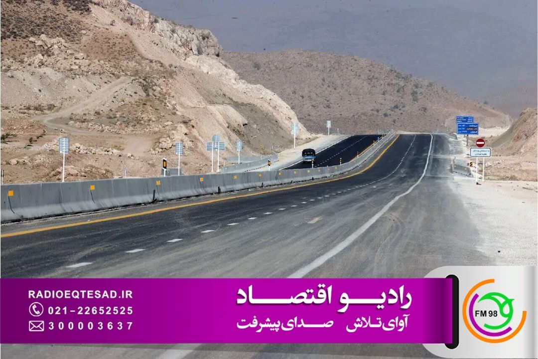  بررسی ظرفیت‌های زیرساختی و راه‌های ارتباطی آذربایجان شرقی در «آزاد راه»