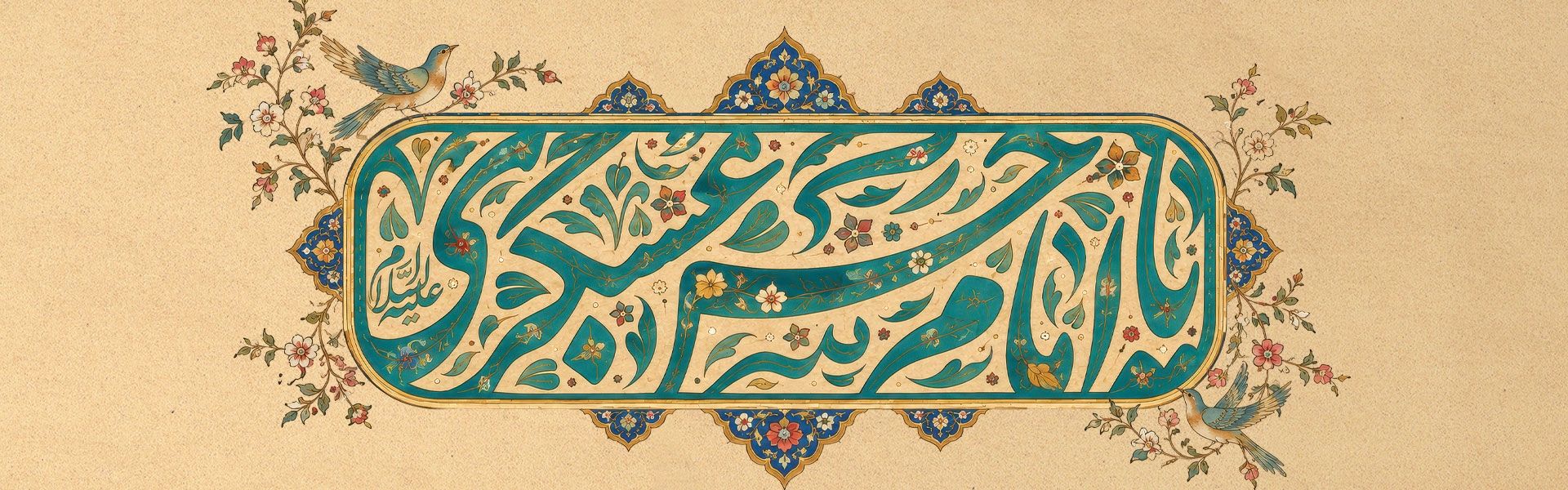 ولادت امام حسن عسكری ع 