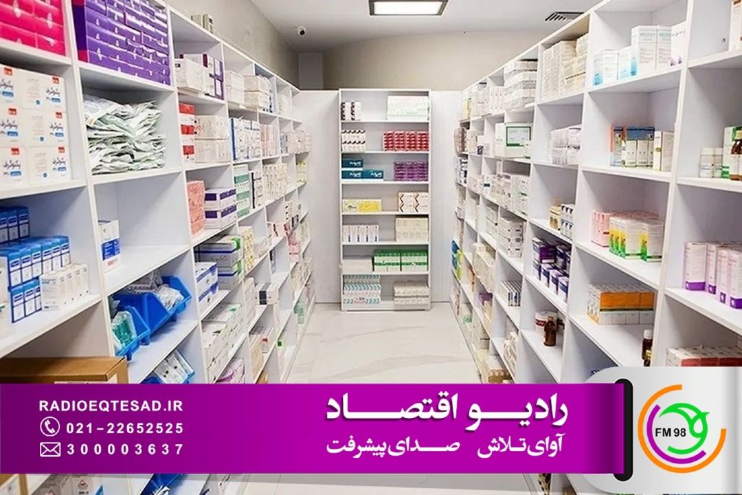 سخنگوی سازمان غذا و دارو: تأمین دارو در اولویت است؛ مطالبات معوق و هزینه‌های تولید، زنجیره تأمین را تحت فشار قرار داده است