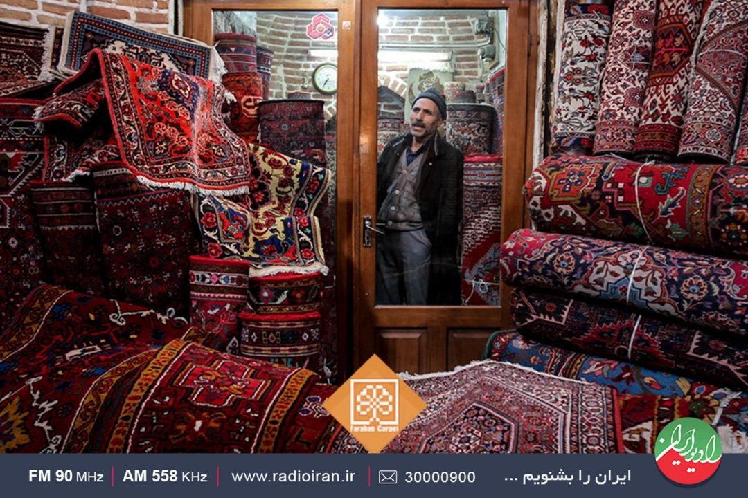 فرش تبریز ثبت‌جهانی شده است