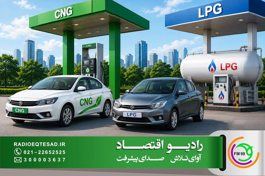 سی ‌ان‌ جی دسترس‌ترین راه رفع ناترازی بنزین در ایران/مصرف بیشتر سی ‌ان‌جی در كشور نیاز به فرهنگسازی دارد