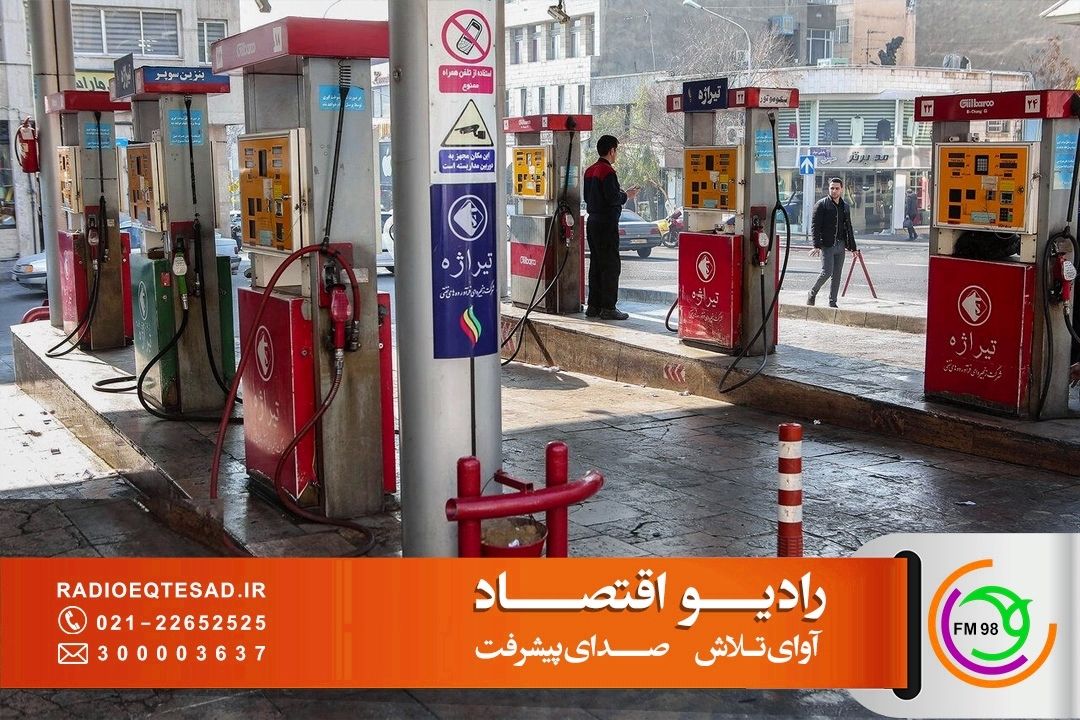گسترش سبد انرژی راه متعادل كردن مصرف سوخت در كشور است