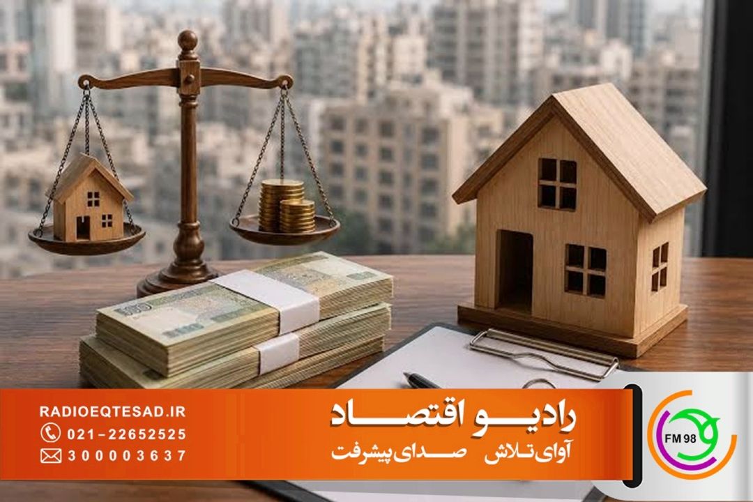 بررسی الزامات پیش‌بینی‌پذیری اقتصاد و بازار مسكن زیر ذره بین «امكان تا اسكان»