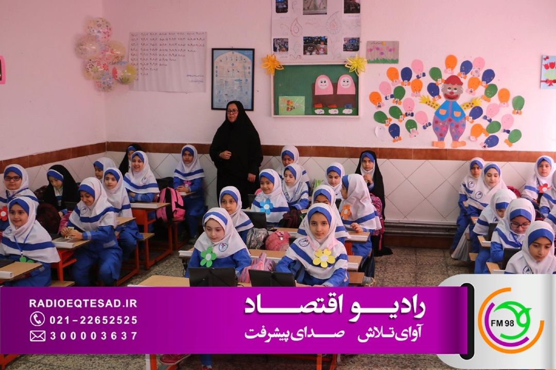 خانواده؛ شریك تربیتی مدرسه در سال تحصیلی جدید