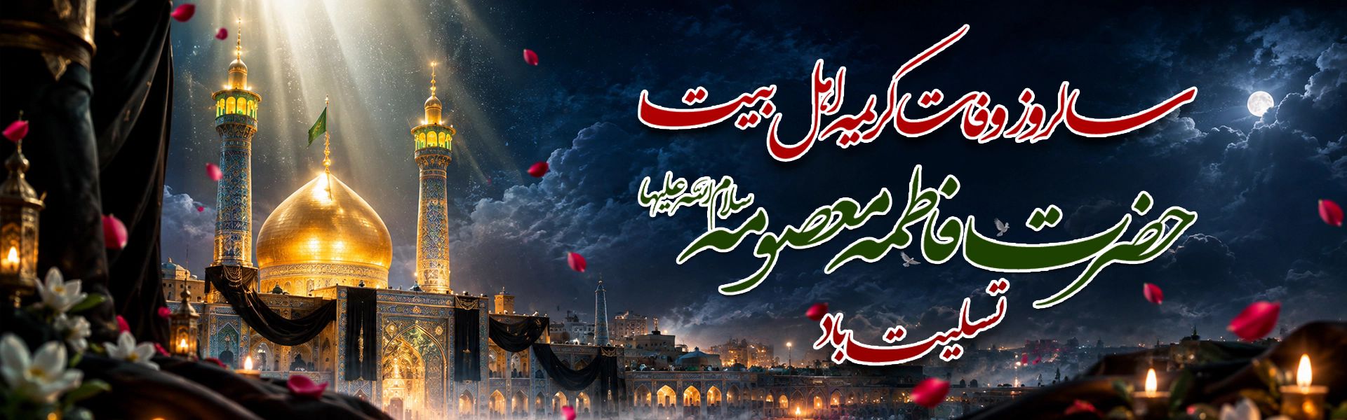 كریمه 22