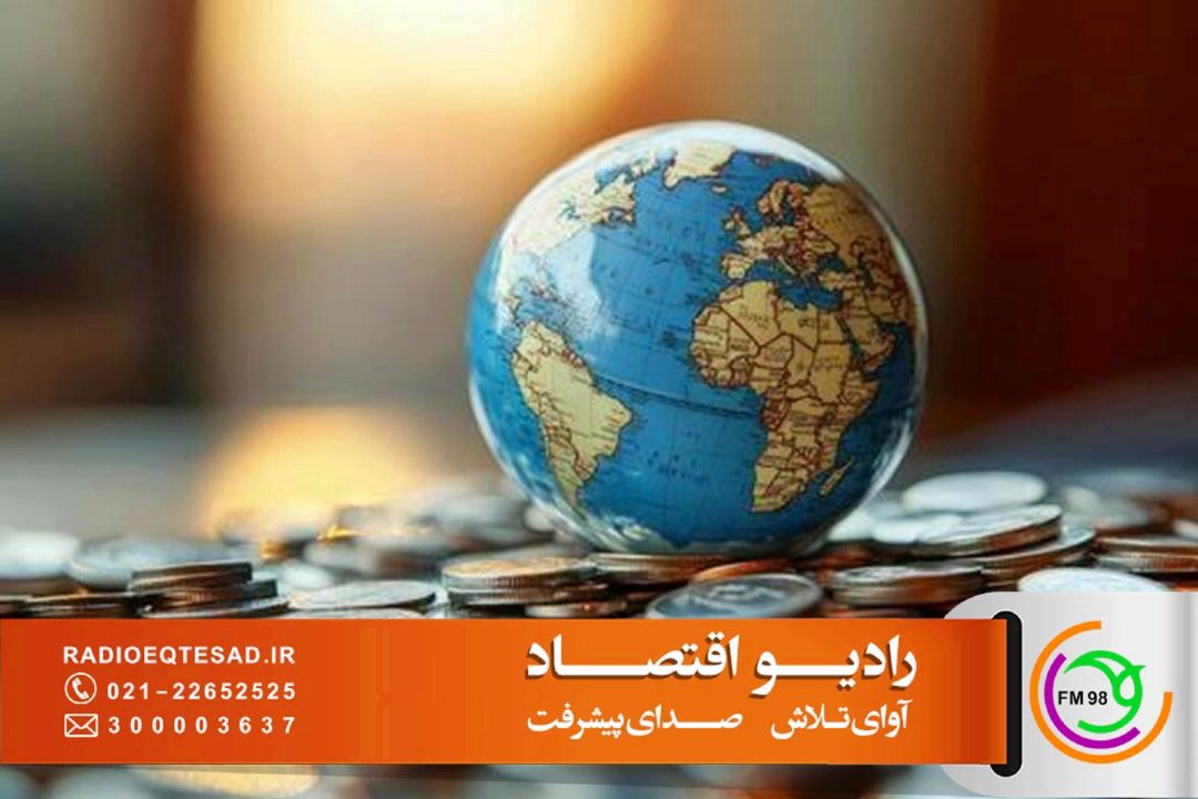 «اقتصاد جهان» تحولات تجاری و اقتصادی آمریكا، چین، كره جنوبی و اروپا را بررسی می‌كند