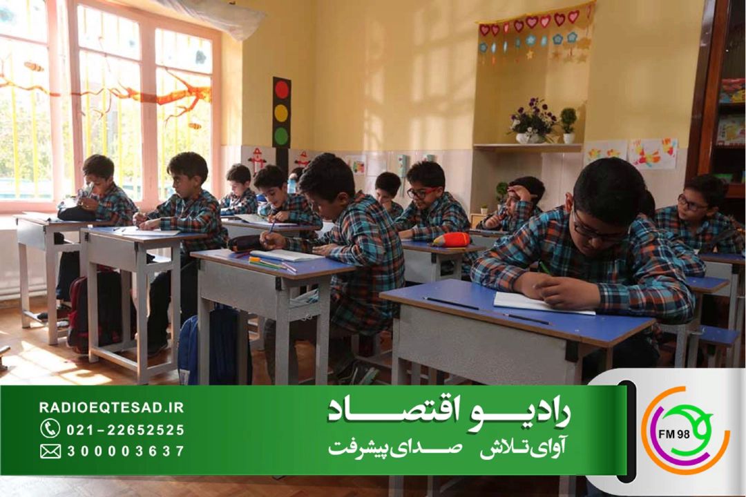مهر متفاوت در مدارس شهرستان‌های تهران؛ حمایت از 2500 دانش‌آموز بازمانده از تحصیل