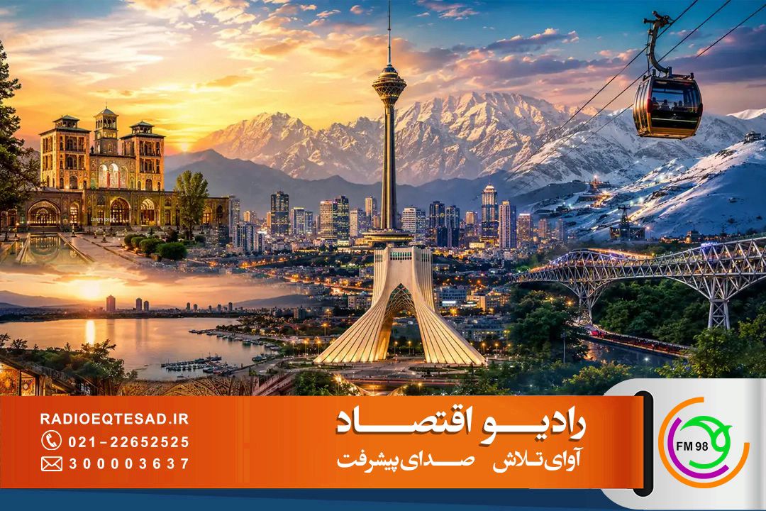 مدیریت گردشگری نیازمند افراد متخصص و كارآمد است 