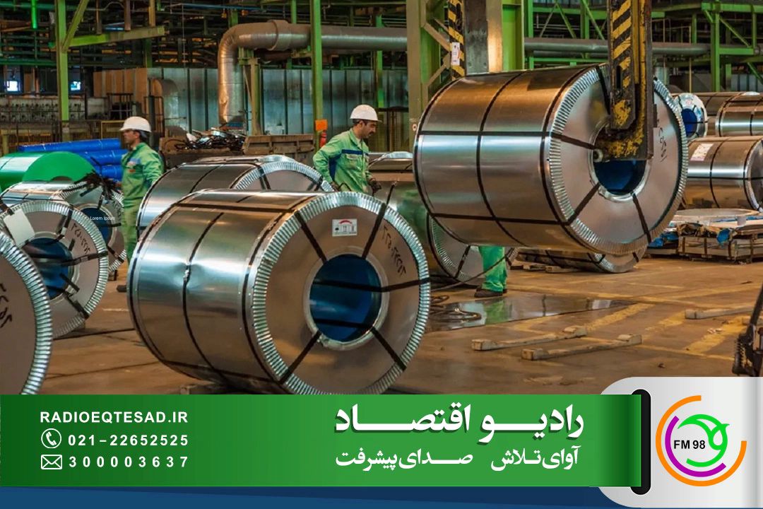 تأمین پایدار ورق گرم كشمكش میان زنجیره بالادست و پایین‌دست