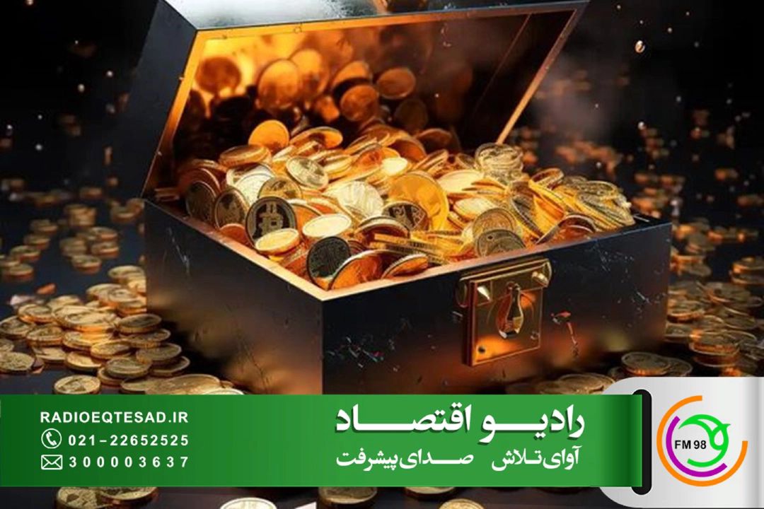  كارشناس بازار سرمایه: صندوق‌های طلا می‌توانند گزینه‌ای برای حفظ ارزش پس‌اندازهای خرد باشند
