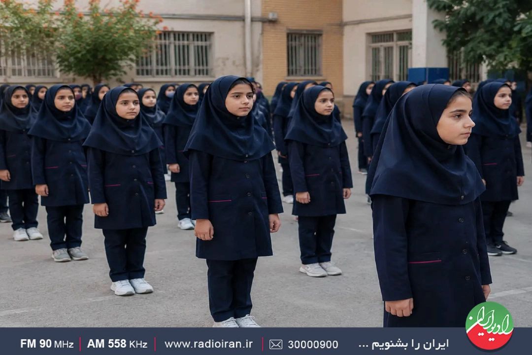 لباس‌مدارس سازگار با روحیه دانش‌آموز باشد