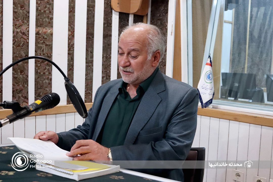  فرهنگسرای گفت‌وگو | 24 شهریور