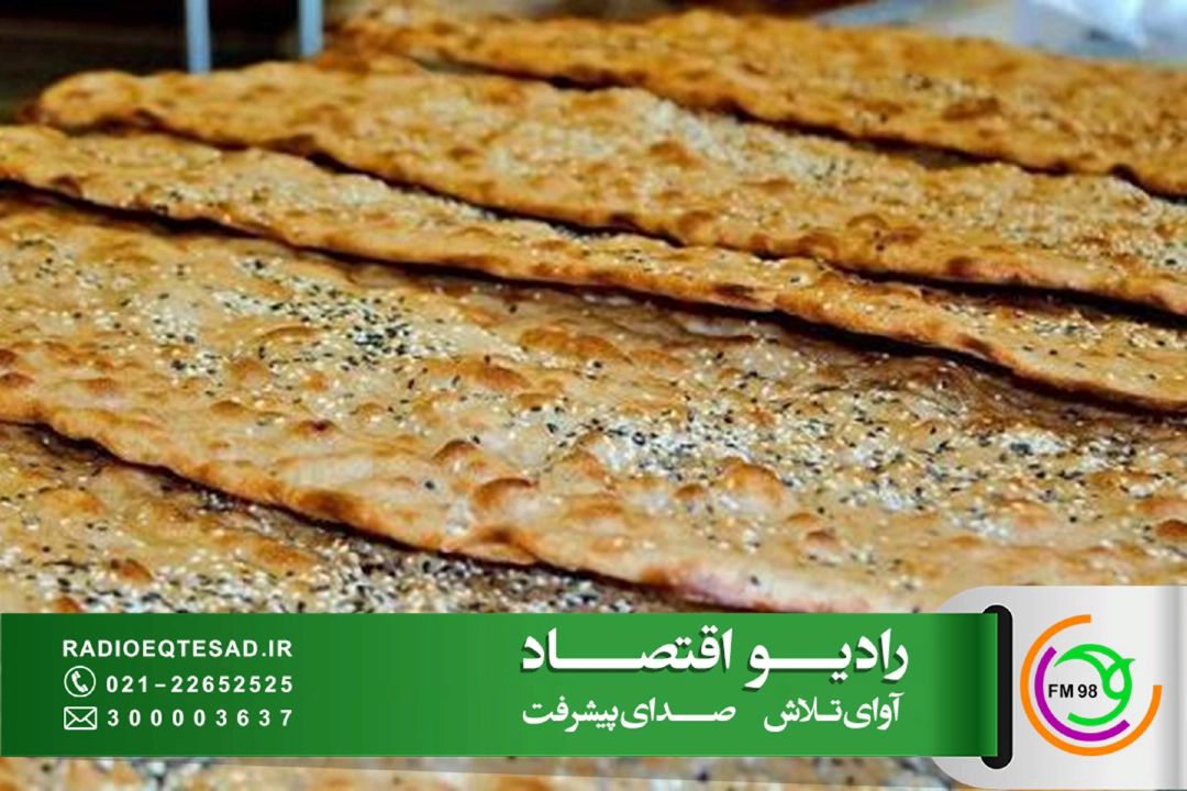 رئیس كانون انجمن‌های صنایع غذایی ایران: سلامت نان تنها به میزان سبوس آن وابسته نیست