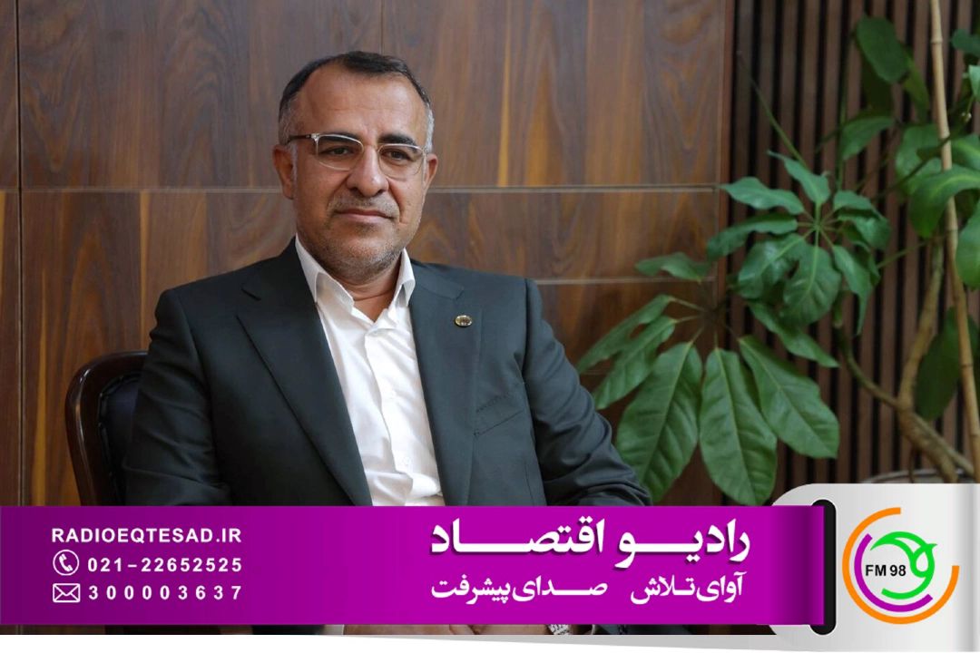 هشدار دبیر شورای عالی مقابله با پولشویی درباره فعالیت صندوق‌های قرض‌الحسنه فاقد مجوز