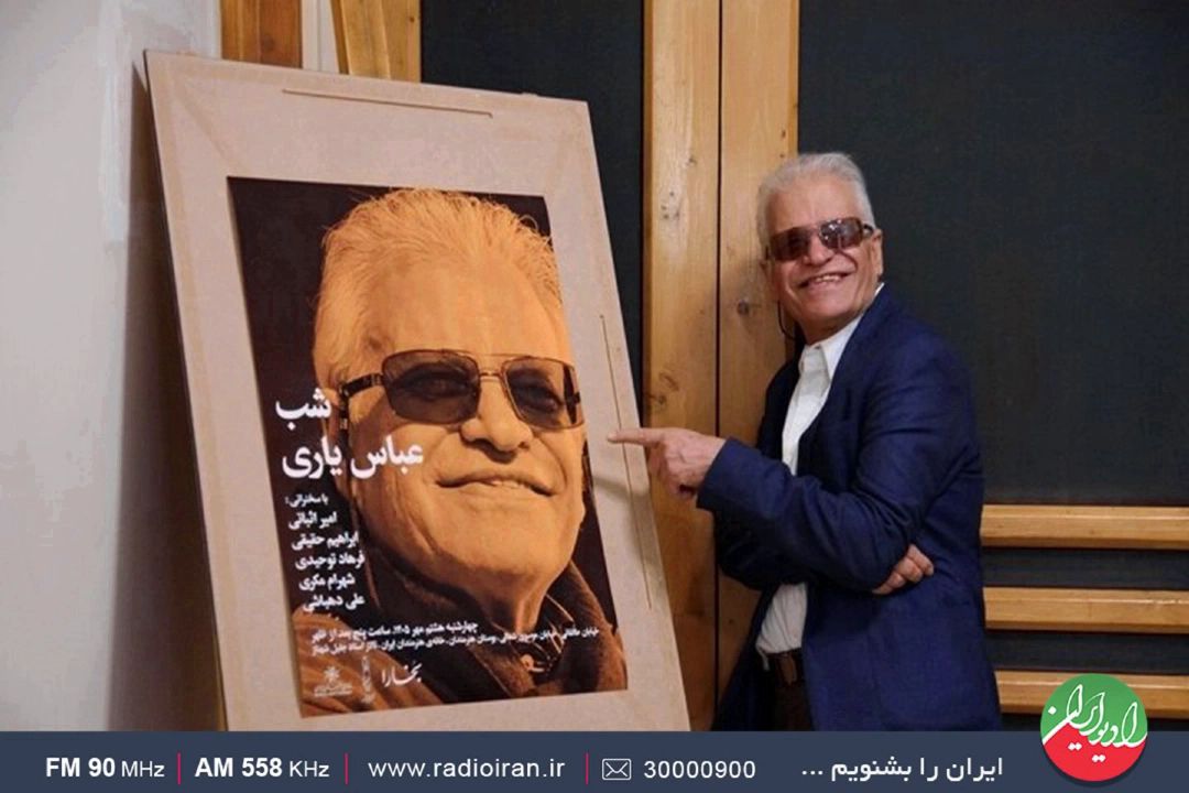 سینما را از كودكی شناختم