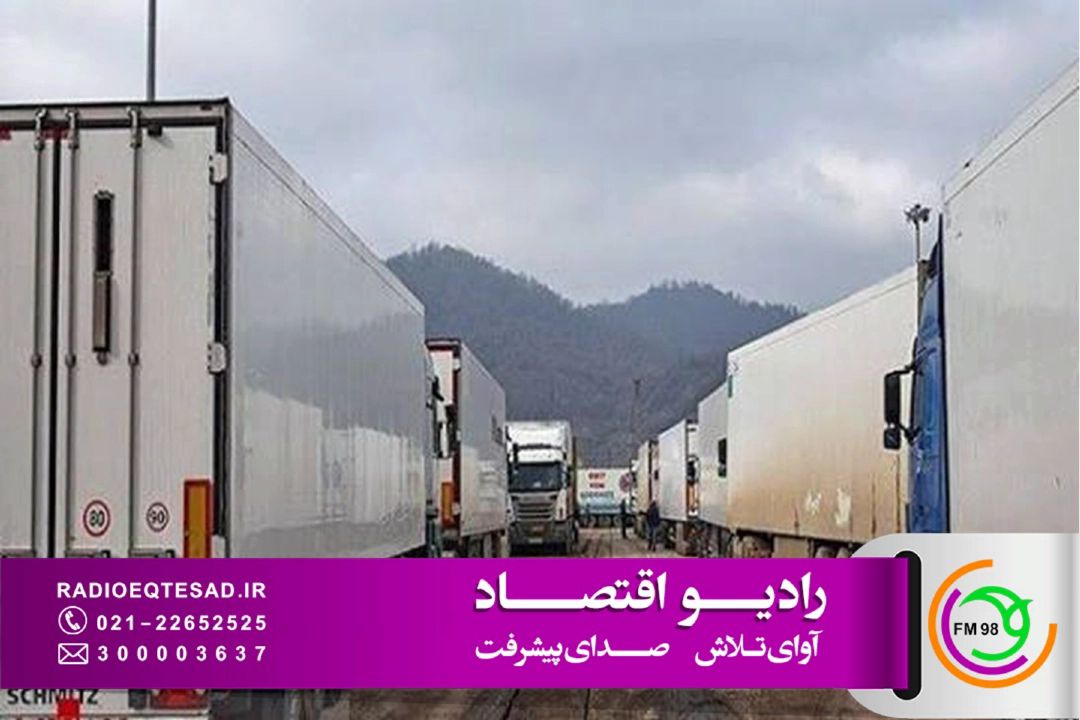  راه‌اندازی سامانه برخط كنترل محموله‌های گمركی و جاده‌ای در پلیس امنیت اقتصادی