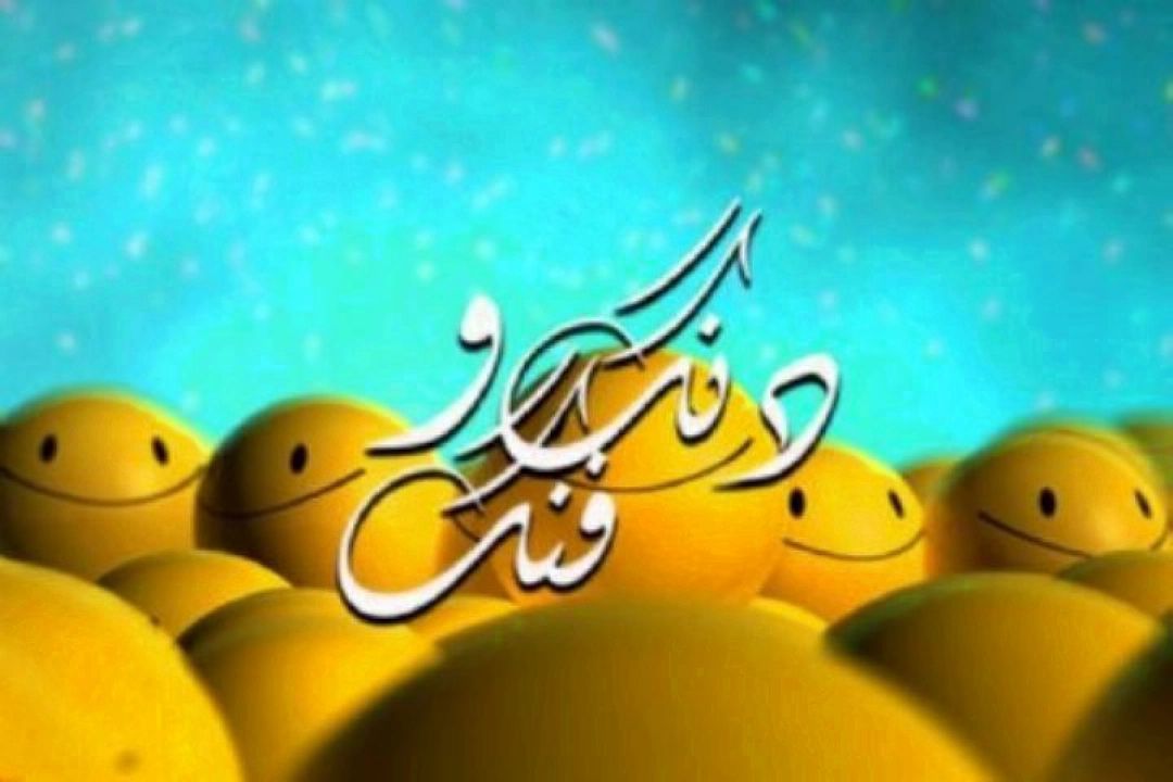 «دنگ و فنگ» در قاب سینما