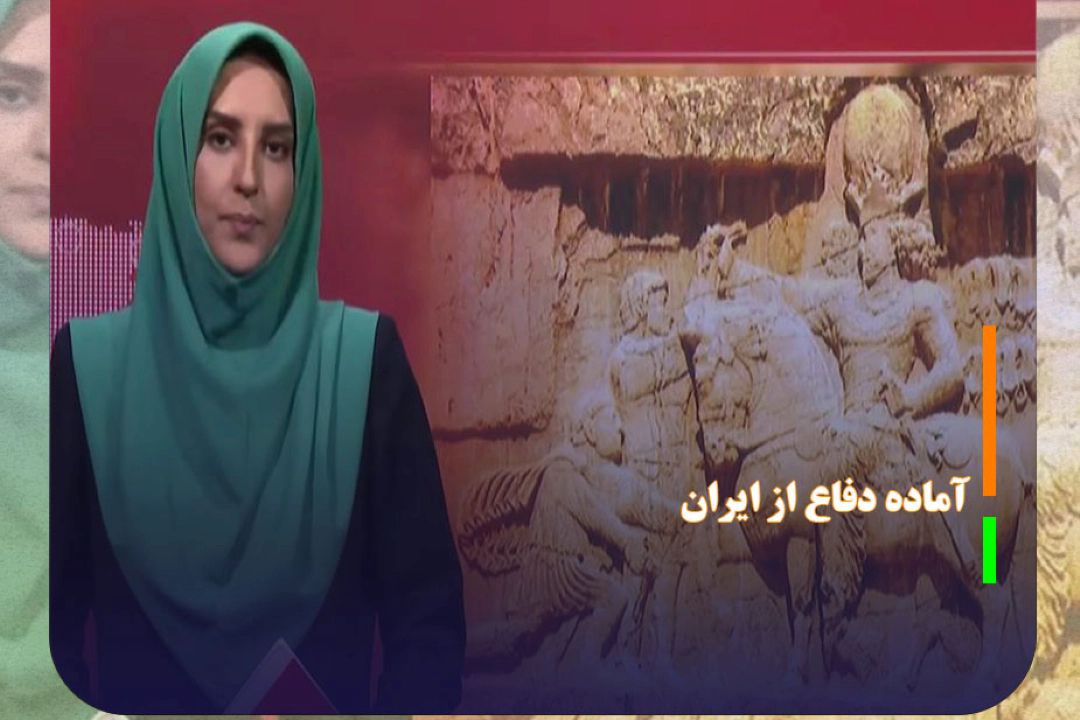 نیروهای مسلح قاطعانه آماده دفاع از ایران هستند