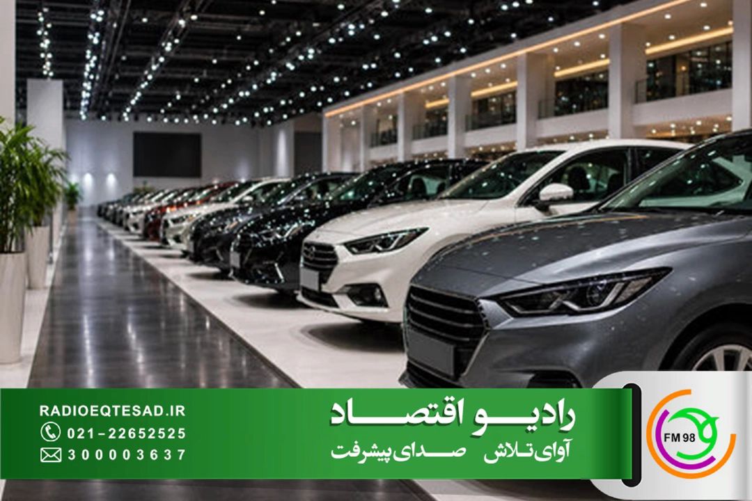 تحریم‌های جدید آمریكا و آینده تولید و قیمت خودرو در «صفر تا صد» 