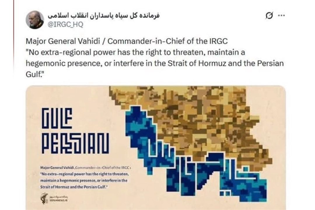 سرلشكر وحیدی: هیچ قدرت فرامنطقه‌ای حق ندارد در تنگه هرمز مداخله نماید
