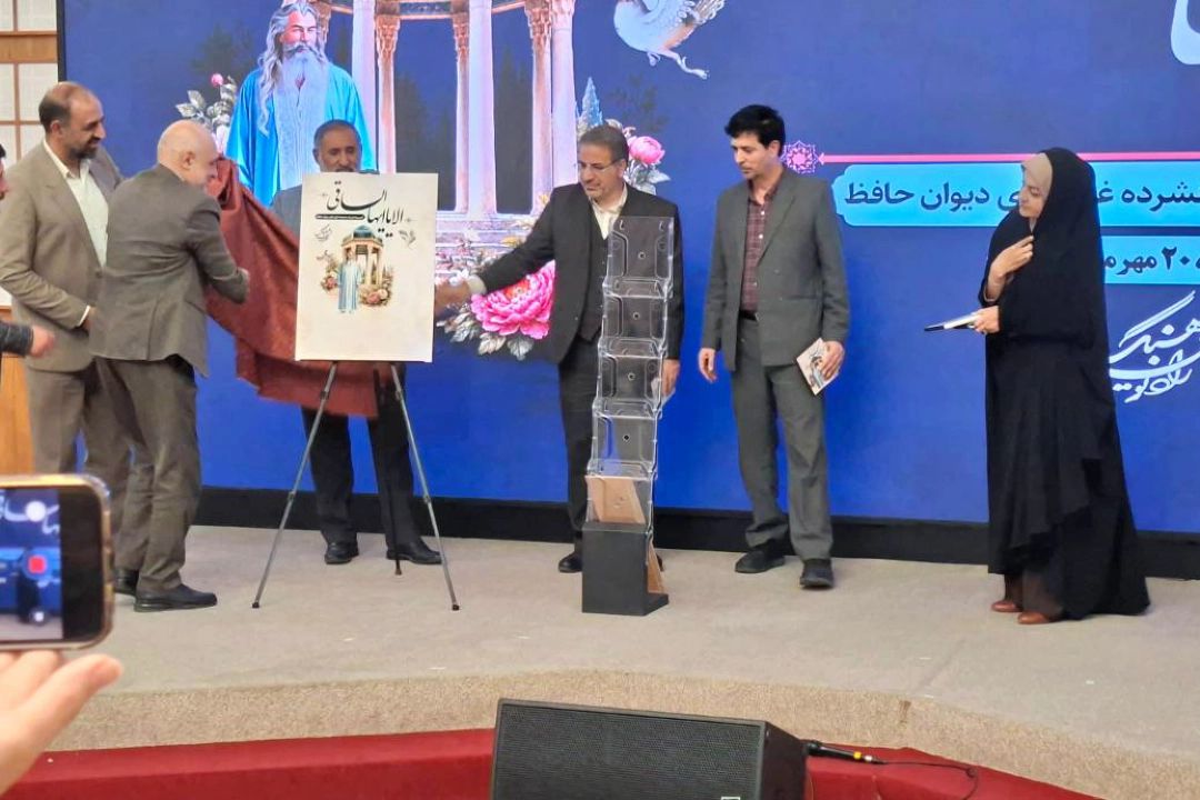 آیین رونمایی از اثر ماندگار شنیداری با عنوان « الا یا ایها الساقی» 