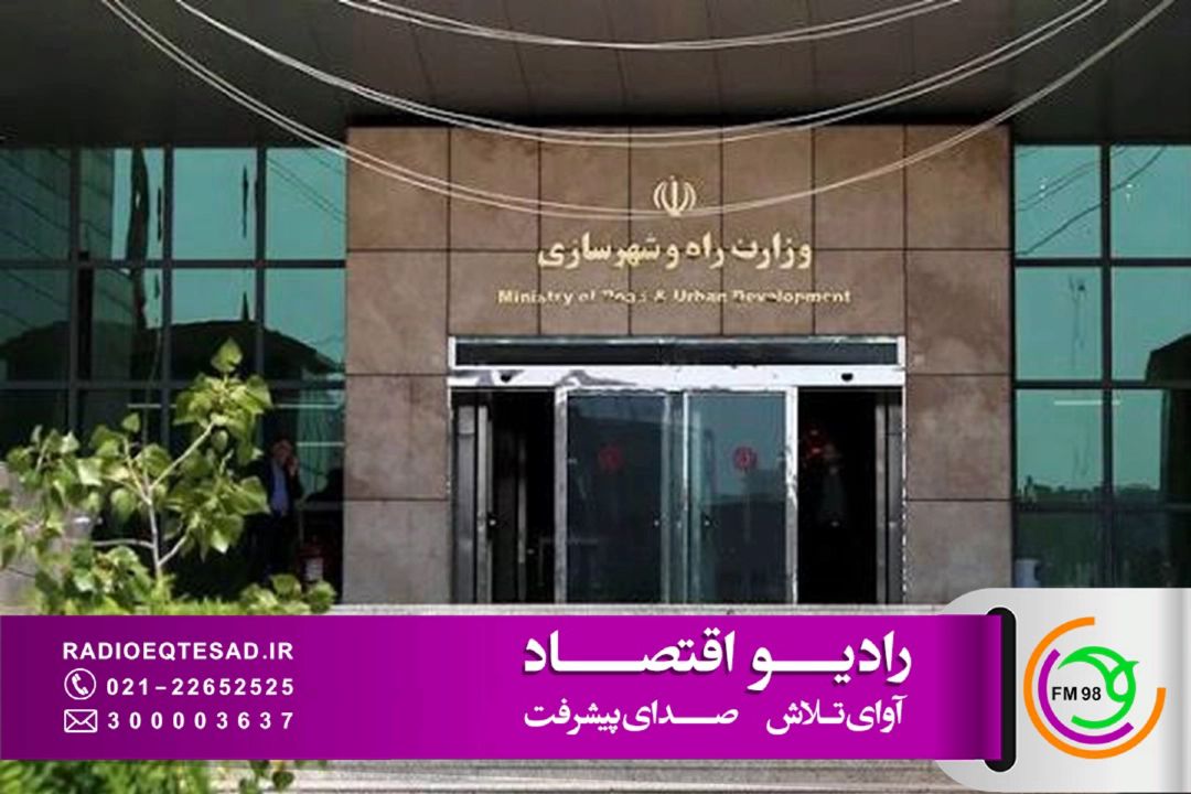 تأمین زمین برای متقاضیان مسكن در اولویت وزارت راه و شهرسازی؛ برنامه‌ریزی برای بهره‌برداری از 180 هزار واحد در سال 1405