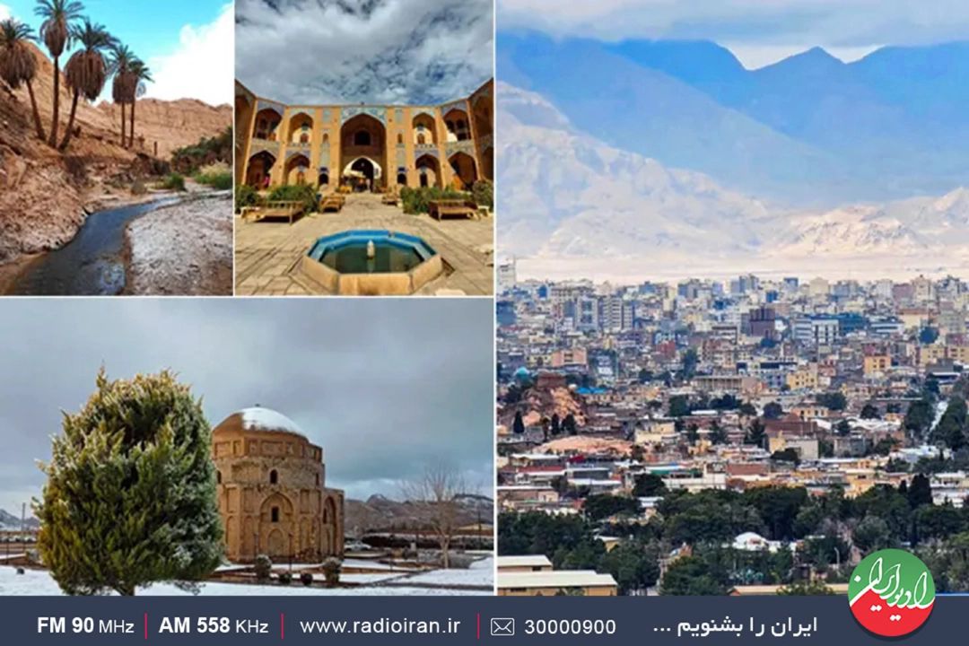 مهمان‌نوازی در شهر كرمان