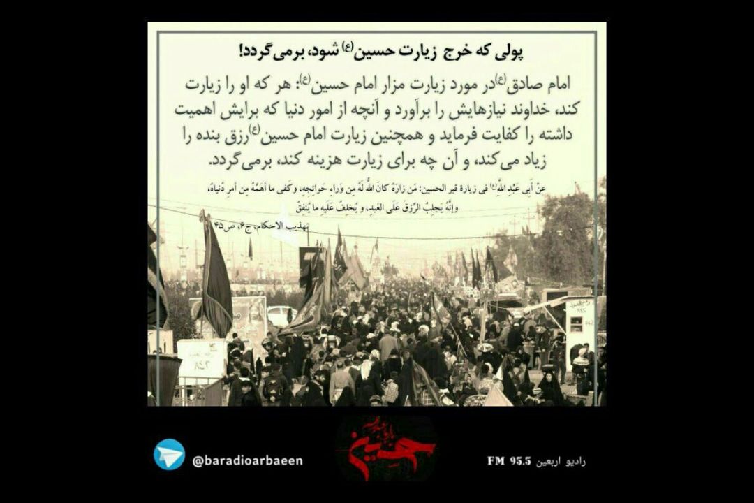 عكس ویرایش شده (نسخه وب)