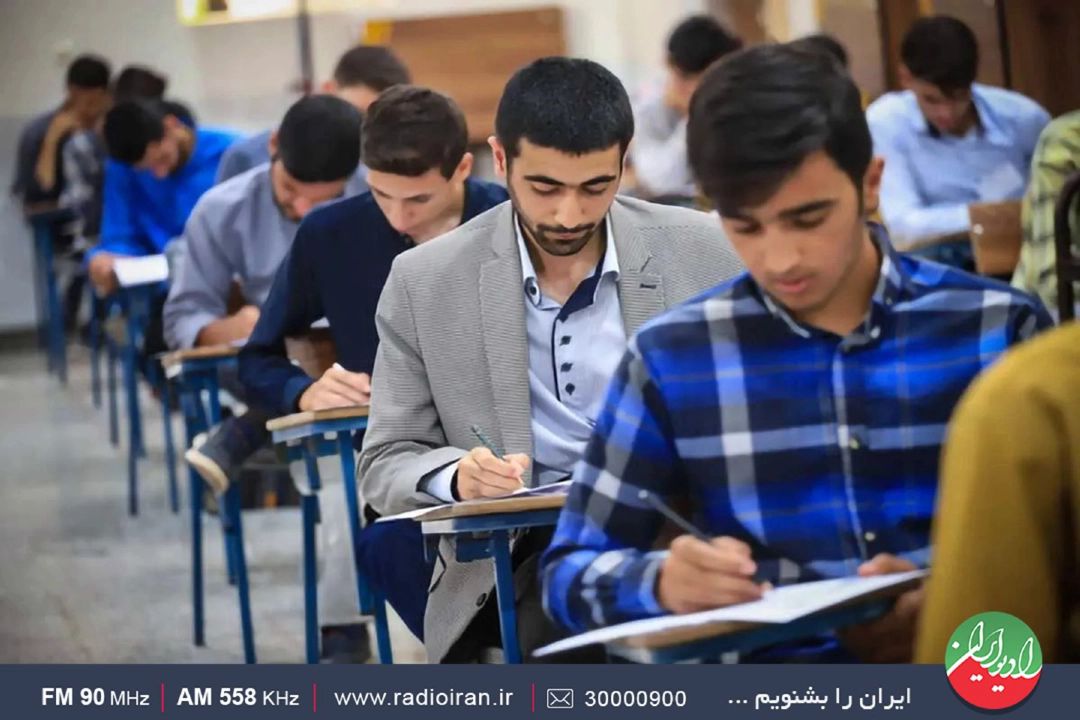 آزمون ویژه كاركنان پیمانی