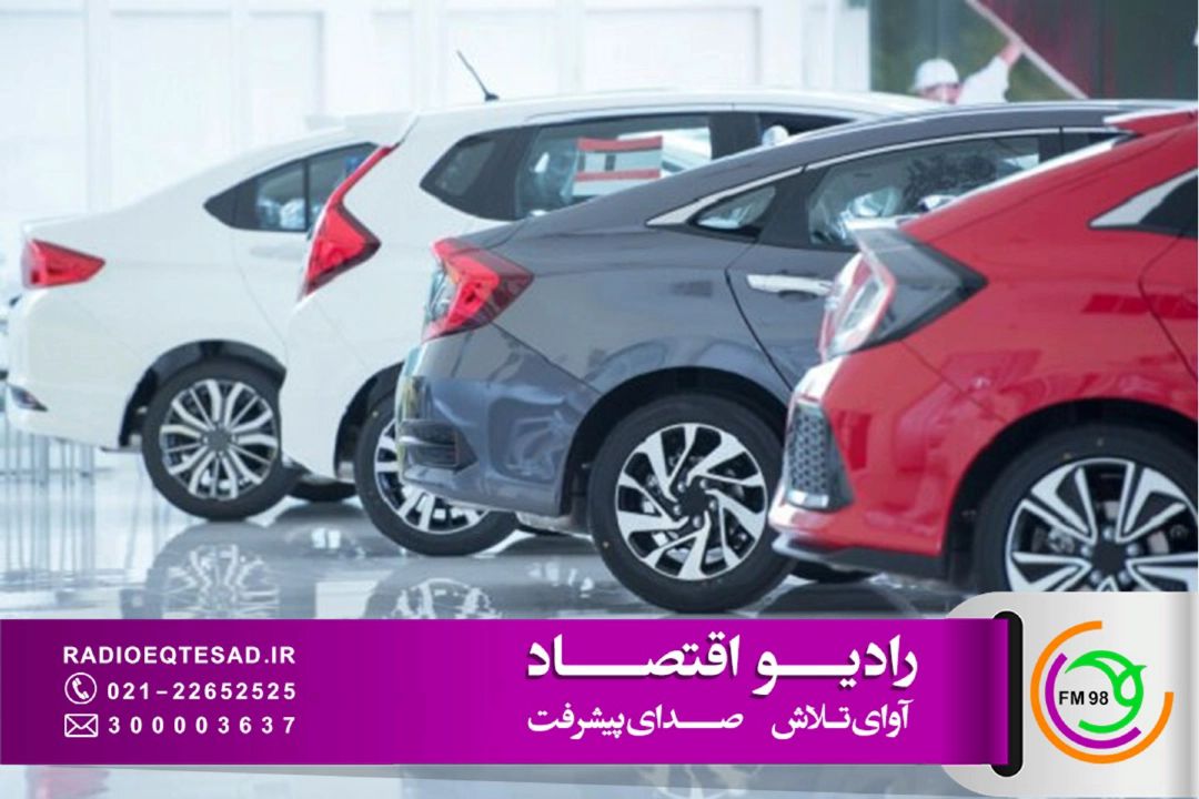 بررسی خرید لیزینگی خودرو؛ در «صفر تا صد» 
