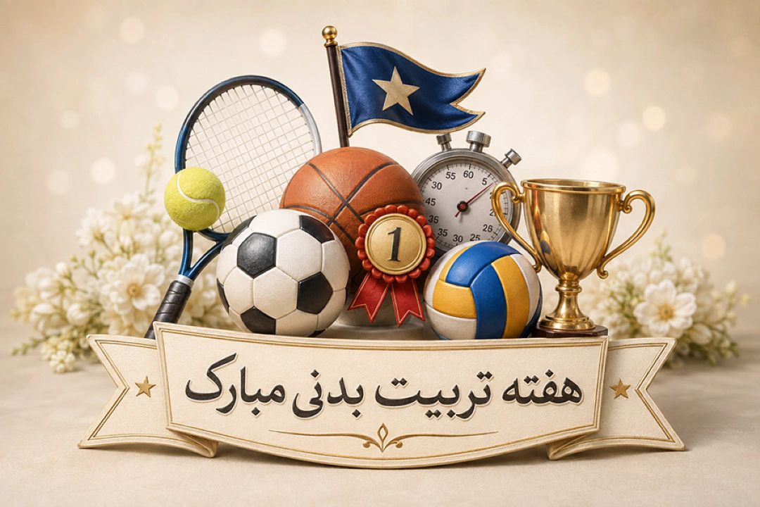 هنری: توسعه ورزش همگانی با تصمیم‌های سلیقه‌ای محقق نمی‌شود