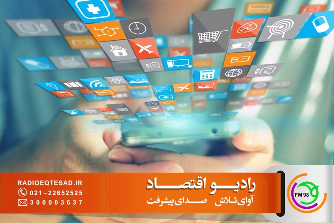 رسانه‌های تخصصی در عصر گسترش فضای مجازی، نقش مهم‌تری در افزایش آگاهی و اعتماد مخاطبان دارند