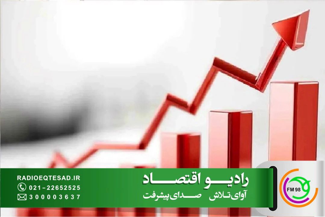 اقتصاد جهانی با فشار تورمی و خطر تشدید بحران مالی روبه‌روست