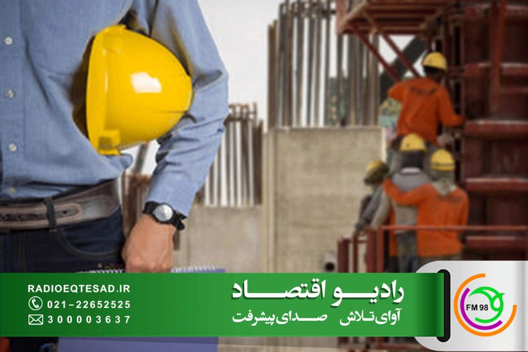  بررسی ابطال آیین‌نامه صلاحیت ایمنی پیمانكاران و نگرانی‌ها درباره افزایش حوادث كار در «صدای كار»