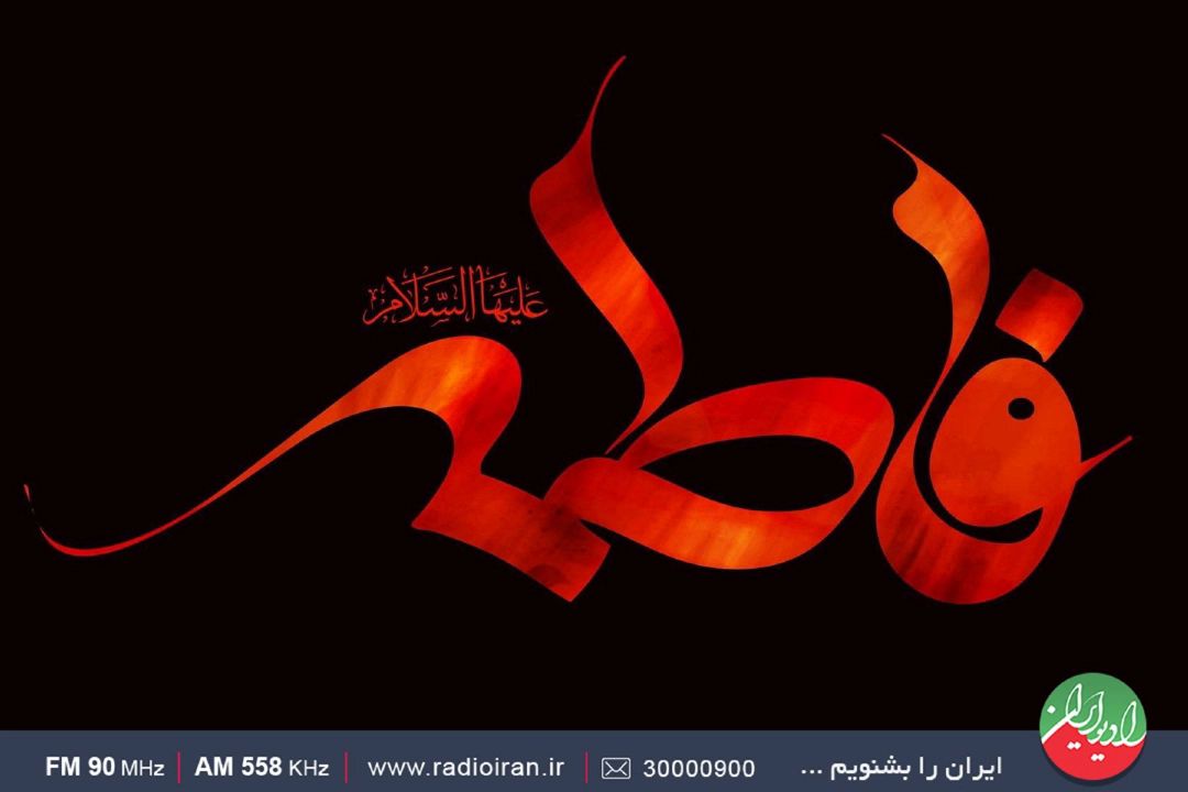 ایرانصدا آثار فاخر تولید می‌كند