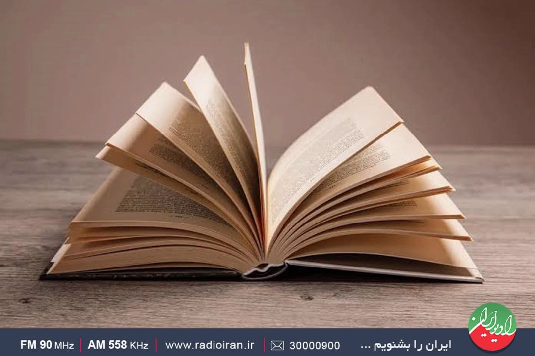 روایتی از ترس، مقاومت و امید