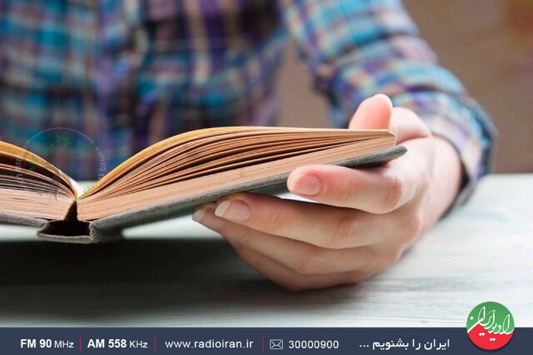 دانش‌اندوزی دستور خداست