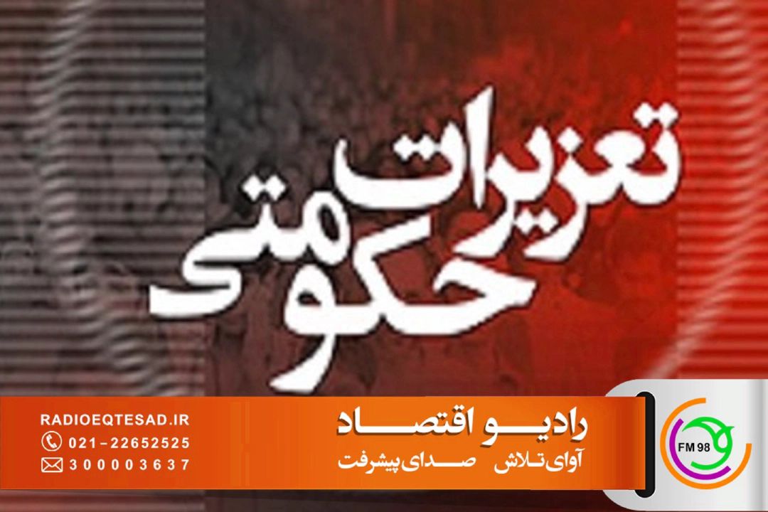ضرورت تقویت نظارت صنفی و برخورد با گران‌فروشی در بازار