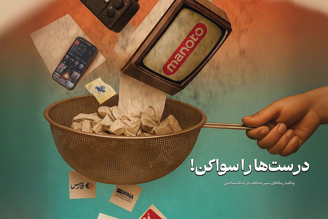 هفته پدافند غیر عامل