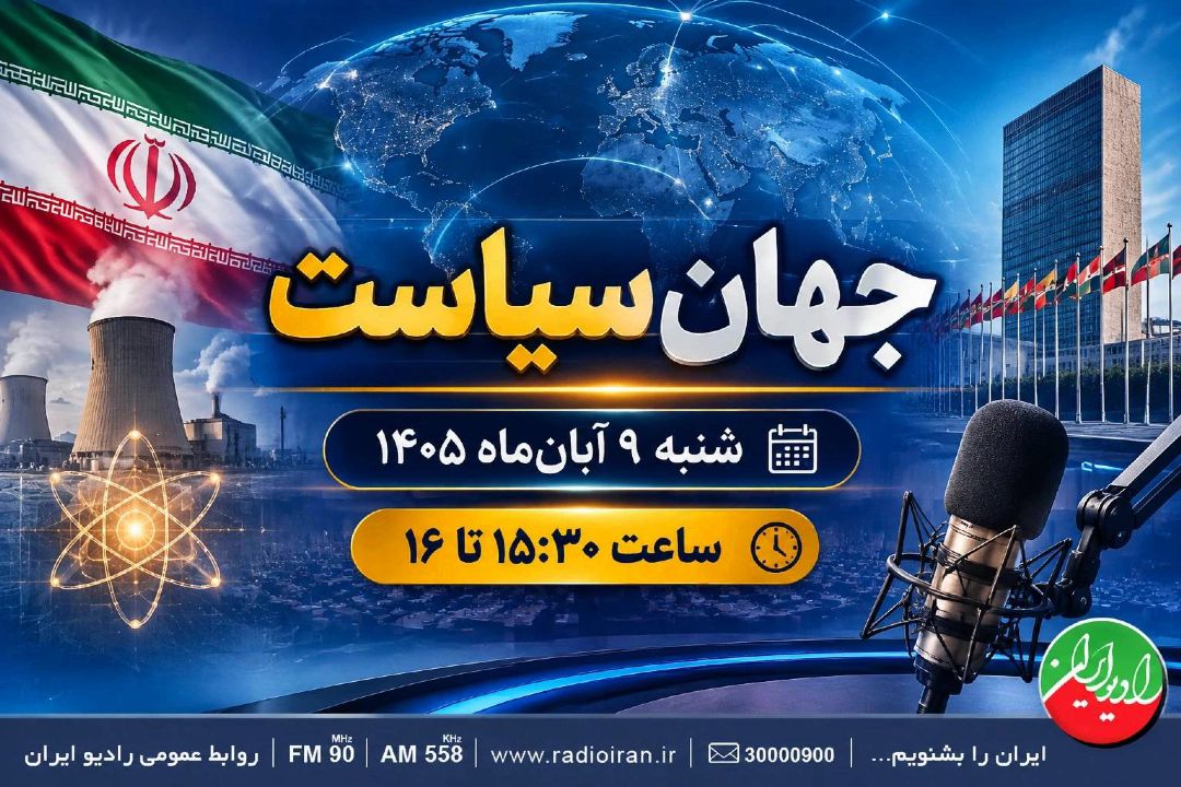 پیامدهای اقتصادی جنگ 