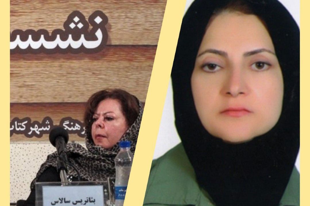  گفتگو با دكتر نجمه شبیری و بیاتریس سالاس در رادیو كتاب