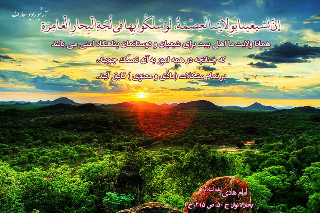 هركس لبش از جام ولا تر شده است