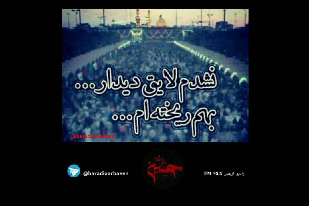 عكس ویرایش شده (نسخه وب)