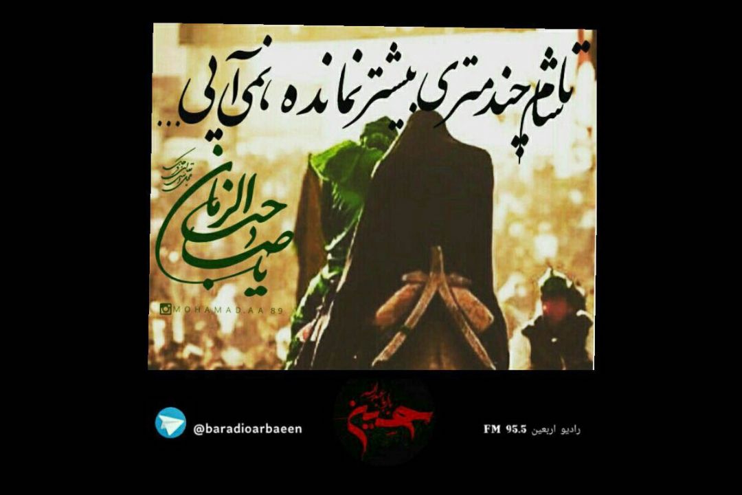 عكس ویرایش شده (نسخه وب)