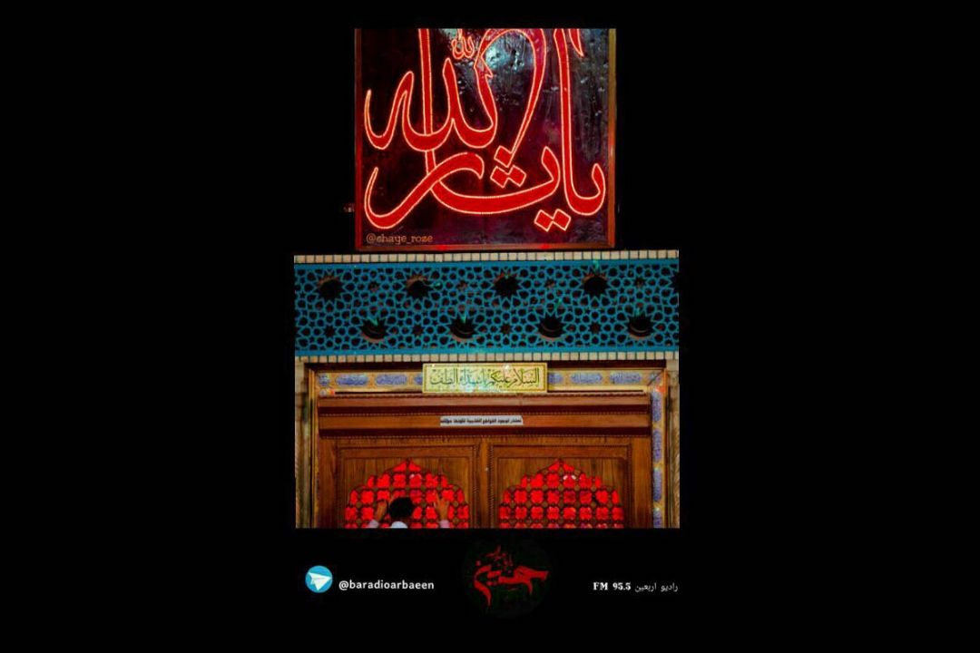 عكس ویرایش شده (نسخه وب)