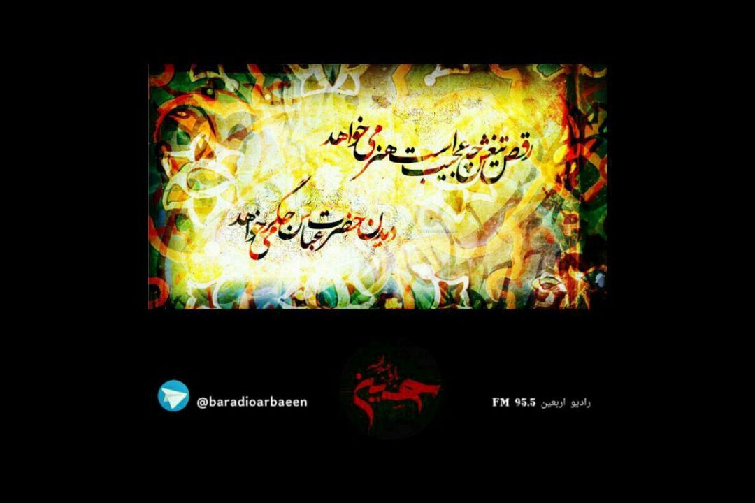 عكس ویرایش شده (نسخه وب)