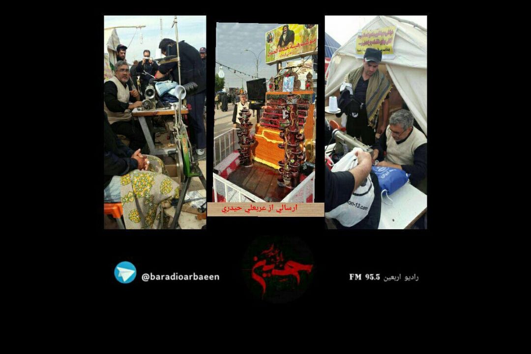 عكس ویرایش شده (نسخه وب)
