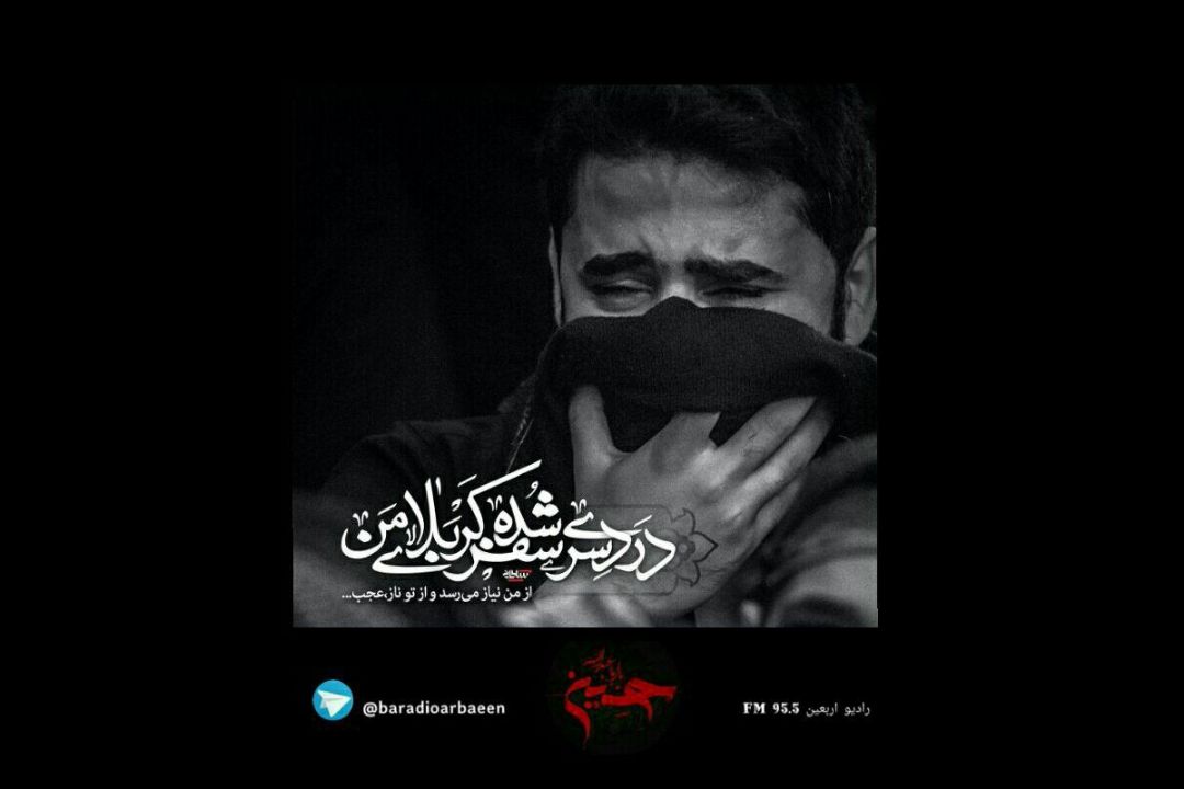 عكس ویرایش شده (نسخه وب)