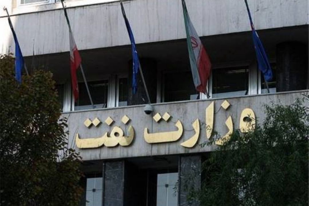 قرارداد جدید 5 دانشگاه با وزارت نفت +صوت