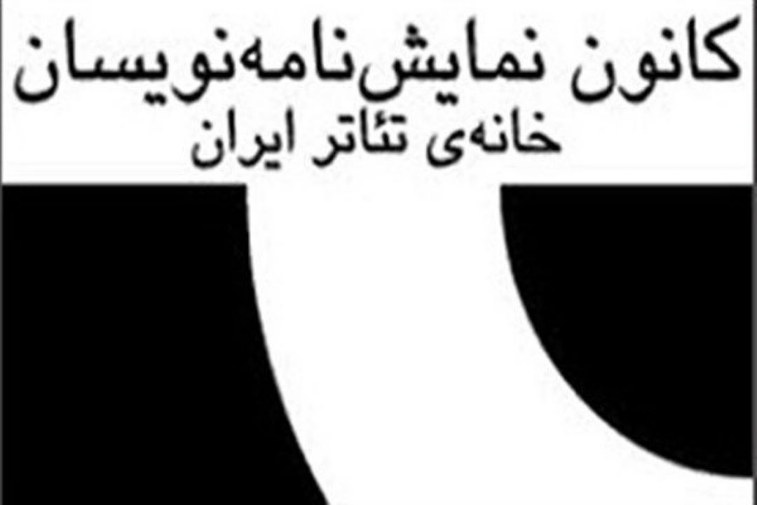 هفتانه